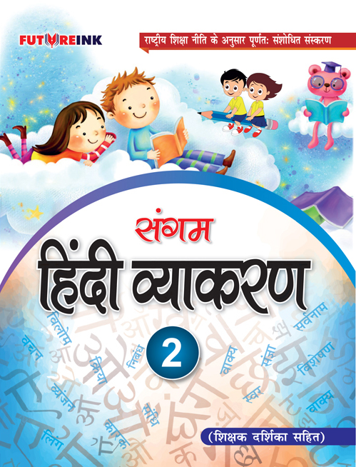 BitWorld Plus cover 2