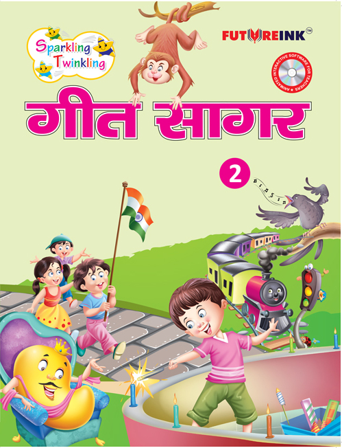GeetSagar-COVER_Futureink-CP-2-front