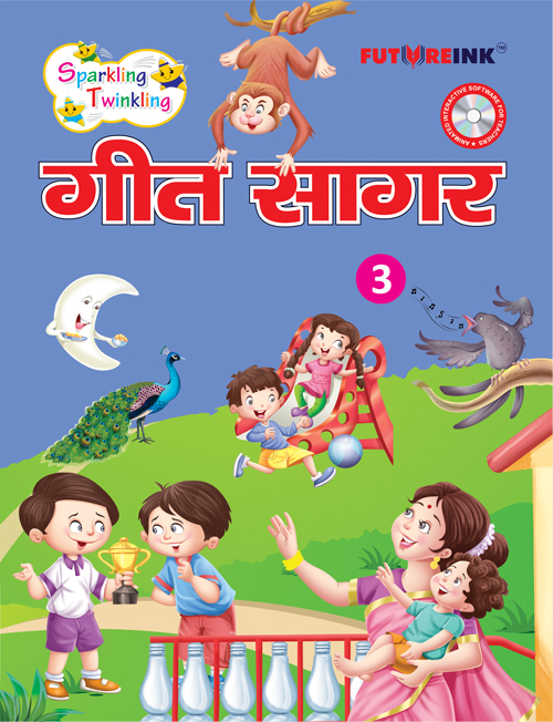 GeetSagar-COVER_Futureink-CP-3-front