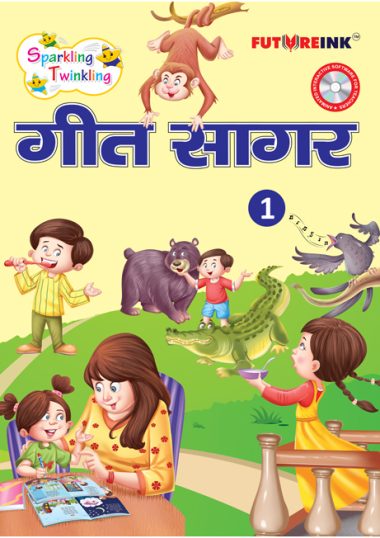GeetSagar-COVER_Futureink-CP-1--front