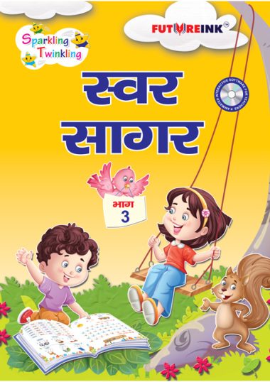 SWAR-SAGAR-COVER-FUTUREINK