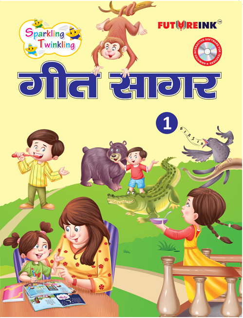GeetSagar-COVER_Futureink-CP-1--front