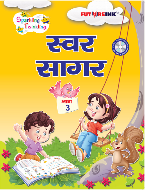 SWAR-SAGAR-COVER-FUTUREINK